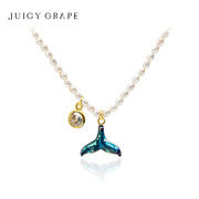 juicygrape幻彩鱼尾珍珠，项链女高级设计感小众气质锁骨链潮