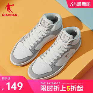中国乔丹运动鞋男鞋2024春季休闲鞋高帮皮面透气板鞋白色鞋子