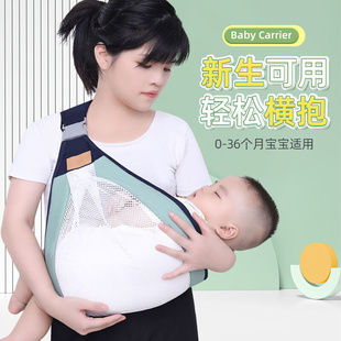 婴儿背带抱娃新生儿便携背带婴儿横前抱式宝宝腰凳外出简易单肩y