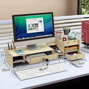 护颈椎电脑显示器屏护颈增高架办公室液晶底座桌面键盘收纳盒置物