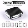 适用苹果手表保护壳applewatch8护套半包全包iwatch7一体硅胶，电镀6se54代透明边框9小众s8潮牌3银色4045mm