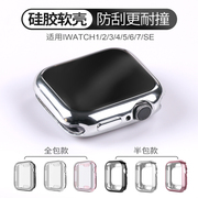 适用苹果手表保护壳applewatch8护套半包全包iwatch7一体硅胶电镀6/SE5/4代透明边框9小众S8潮牌3银色40/45mm