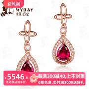 米莱珠宝 1.5克拉天然玫红碧玺耳钉 18K金镶嵌钻石耳环 宝石定制
