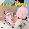 哺乳喂奶抱娃神器孕妇装套装坐姿靠垫护腰抱枕床头久坐腰部缓解