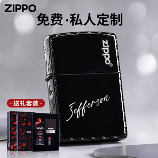 zippo打火机男士黑冰，定制刻字防风专用diy生日礼物送男友