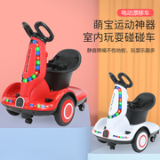 儿童电动车遥控车可坐宝宝，玩具幼儿代步四轮平衡车可充电旋转