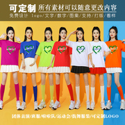 彩色短袖t恤圆领上衣闺蜜姐妹学生韩舞女团体啦啦队表演出服套装