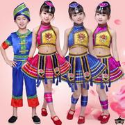 六一儿童苗族演出服装女童壮族，彝族三月三幼儿男童少数民族表演服