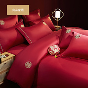 中式婚嫁婚庆四件套全棉，100支大红床单被新婚纯棉结婚床上用品喜