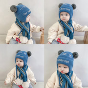 儿童帽子围巾套装纯棉婴儿秋冬季宝宝男童毛线针织护耳帽冬天韩版