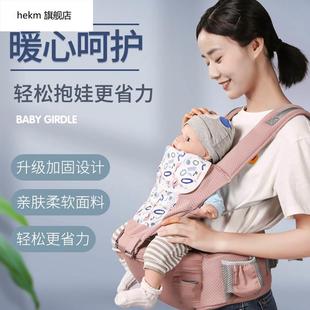 婴儿背带腰登抱娃神器母婴，用品婴儿腰凳背带婴儿背带