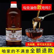 小磨香油 芝麻 油 纯正500ml瓶装家用香油芝麻油纯正重庆火锅蘸料