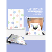 日韩简约360旋转iPad Air5保护套mini2平板壳pro11笔槽10十代9适用苹果air4亚克力3迷你6皮套12.9寸7书本8薄1
