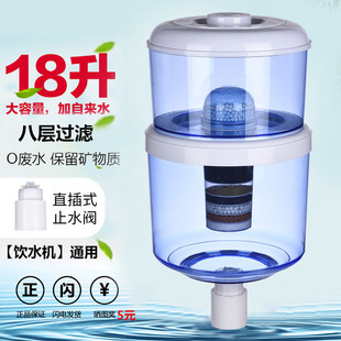 净水桶饮水机过滤桶饮水机用直饮净水器家用厨房过滤器