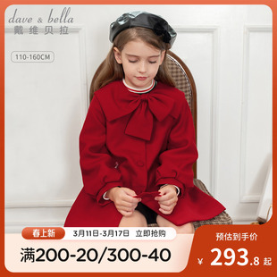 戴维贝拉女童新年衣服儿童毛呢大衣女孩红色呢子外套冬装过年童装
