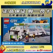 LEGO乐高 城市系列60305汽车运输车拖车跑车装卸益智拼插积木玩具