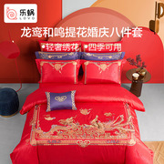 lovo乐蜗家纺床上十件套，中式婚庆大红被套，床单单双人床喜乐系列