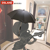 dsland高景观(高景观)婴儿，推车专用遮阳伞雨伞推车伞架