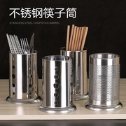 筷筒不锈钢筷子筒沥水筷子笼商用串串香竹签筒烧烤签子筒吸管桶家
