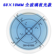 haccury迷你小型全q玻璃款，精密耐高温水平仪，水平泡水平珠尺寸60x1