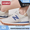 New Balance NB男鞋女鞋574系列经典舒适复古休闲鞋ML574LGI
