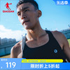 中国乔丹-强风吹拂运动背心男2024男士无袖跑步马拉松T恤短裤