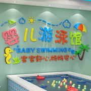 婴儿游泳馆贴画宝宝游泳池，母婴店墙面装饰品，布置防水玻璃贴纸墙贴