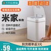 小米有品生态链品牌，即品智能垃圾桶，感应式家用客厅厨房卫生间电动