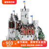 砖友moc德国洛温斯坦城堡中国国产街景欧洲中世纪建筑积木模型