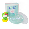 日本本土化妆工具dhc橄榄，皂芦荟皂，辅酶皂皂盒可装90g以内肥皂