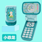 婴幼儿童宝宝音乐电话玩具手机仿真翻盖男女孩数字转屏0可啃咬3岁