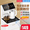 美菱饮水机家用立式全自动智能制冷热，多功能泡茶机下置水桶茶吧机