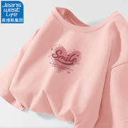 真维斯LIFE粉色t恤女短袖2024夏季红色爱心上衣中学生体恤衫