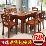 餐桌饭桌吃饭桌子实木餐桌椅组合伸缩折叠圆桌，方桌子(方桌子，)折叠家用1米5