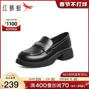 红蜻蜓乐福鞋女2024春女鞋复古英伦风单鞋厚底增高黑色小皮鞋