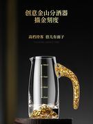 金箔金山白酒分酒器家用中式奢华高档量酒饭店倒酒100ml玻璃酒壶