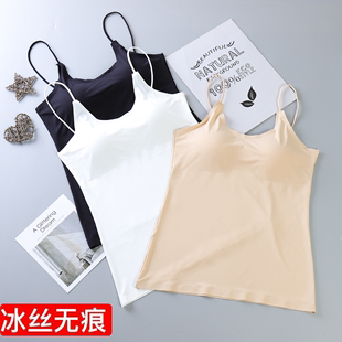 带胸垫冰丝无痕内搭吊带背心女抹胸超薄透气纯色打底无钢圈百搭