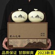 黄山毛峰茶叶2024年新茶礼盒装特级正宗安徽明前绿茶高档过节送礼