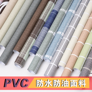 防水布料PVC面料桌布防水防油免洗餐垫网红ins布格子布头处理