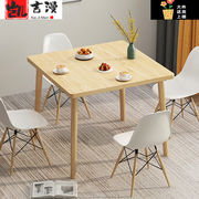 餐桌简约家用小户型饭桌餐桌椅，组合现代客厅方桌阳台简易吃单桌