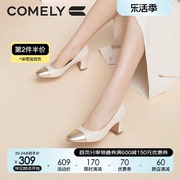 康莉小香风单鞋女2023年秋季真皮拼接羊皮，法式粗跟圆头高跟鞋