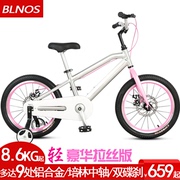 BLNOS出口铝合金儿童自行车超轻双碟刹18 20寸男女孩4-12岁