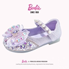芭比女童皮鞋2024年春秋款，女孩公主韩系蝴蝶结，亮片洋气小皮鞋