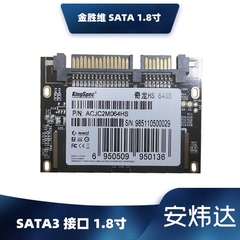 SATA3半高固态硬盘32G