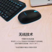 罗技MK240/MK245无线键盘鼠标套装超薄迷你键鼠电脑便捷键盘拆封