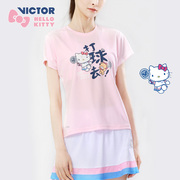 胜利Hello Kitty联名女羽毛球服VICTOR凯蒂猫运动T恤短袖T-KT202