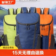 速户外运动双肩背包，轻便可折叠旅行包大容量防泼水徒步登山背包