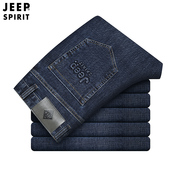 jeep美国吉普牛仔裤，宽松直筒商务休闲裤子男，大码五袋男裤
