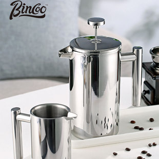 Bincoo不锈钢法压壶过滤家用304双层大容量手冲咖啡壶打牛奶泡器