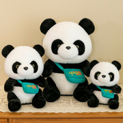 熊猫玩偶国宝大熊猫毛绒玩具，背包熊猫公仔床上睡觉抱枕送儿童礼物